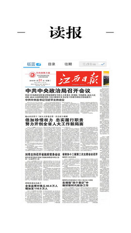 掌上月湖(1)