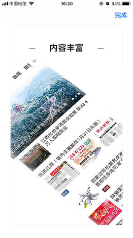 掌上月湖(4)