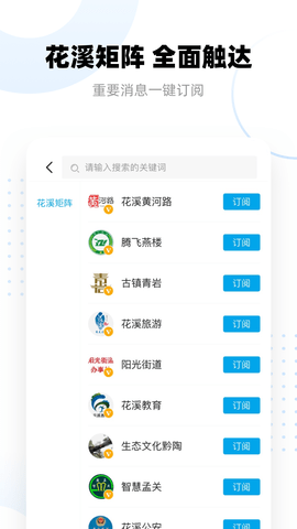 爽爽贵阳秀美花溪(3)