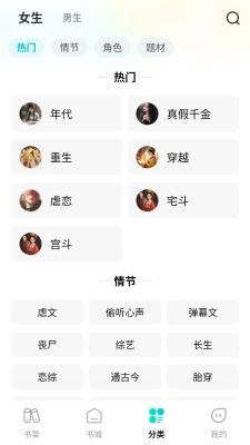 星火悦读(1)
