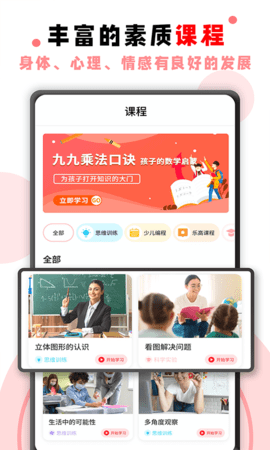 数学题(4)