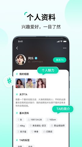 花途旅行(4)