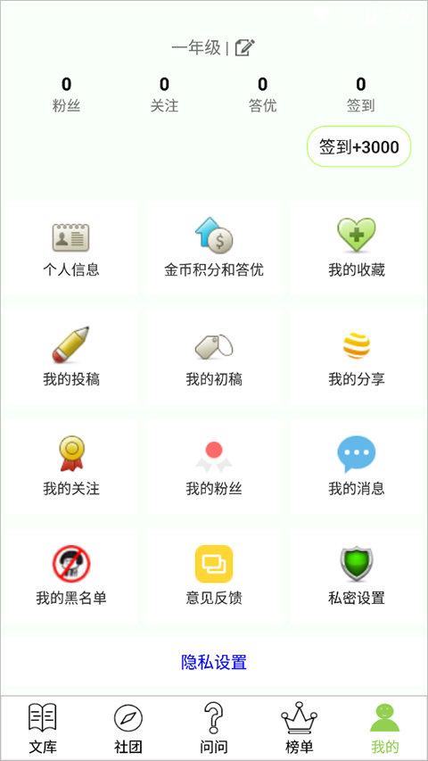 作文帮(4)