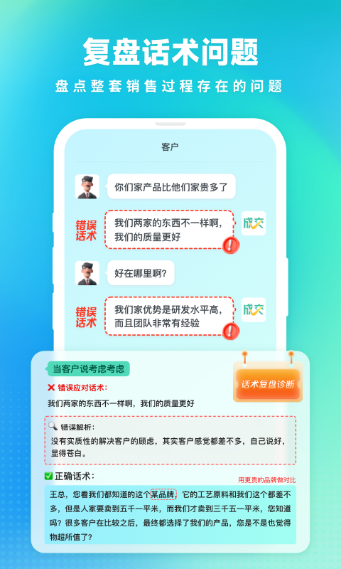 成交输入法(1)