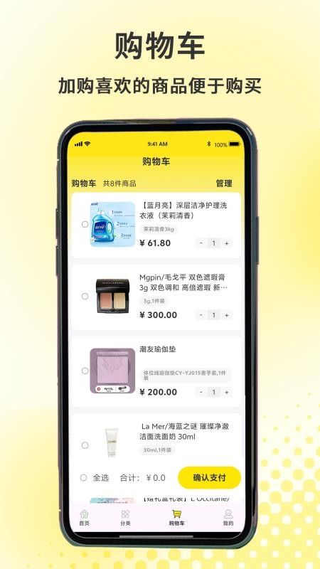 拾光严选(1)