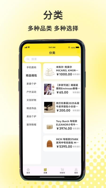 拾光严选(3)