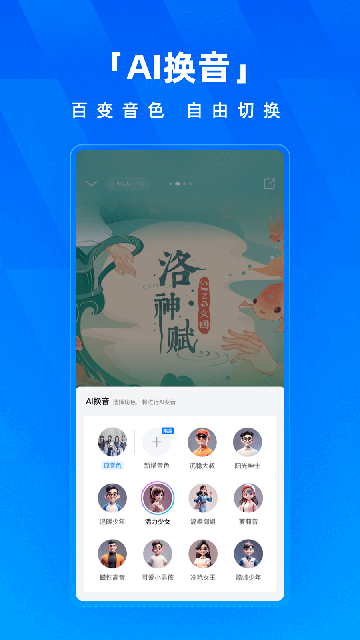 酷狗音乐最新版(1)