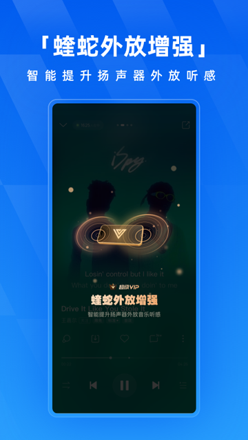 酷狗音乐最新版(5)