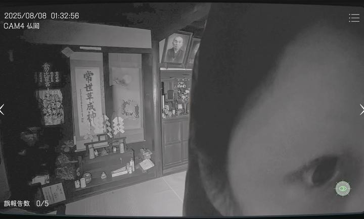 日本事故物件监视协会游戏(2)