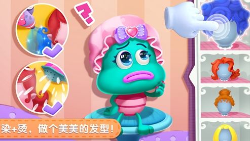 宝宝巴士化妆美容院(2)