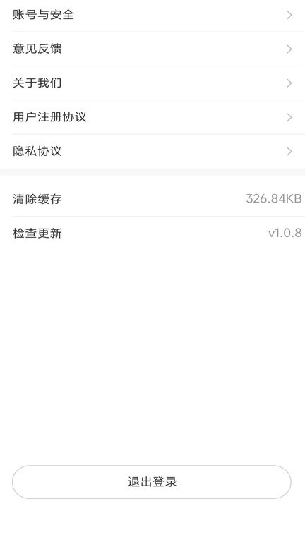 起运连连(4)