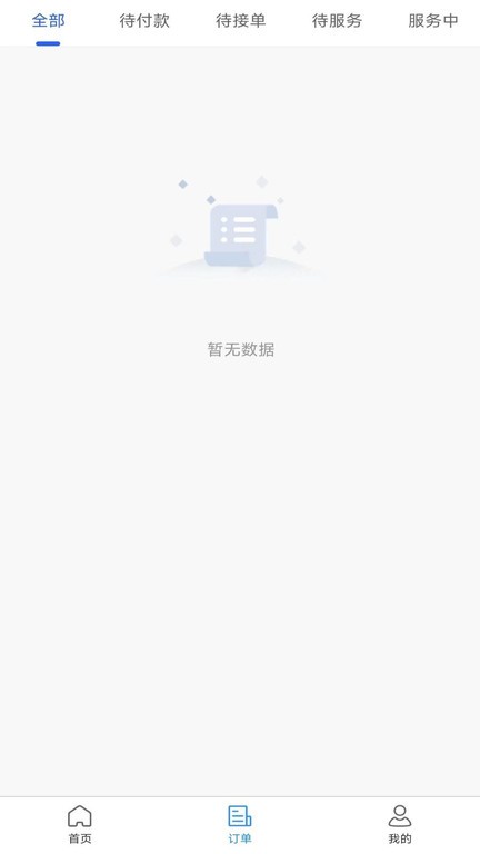 起运连连(3)