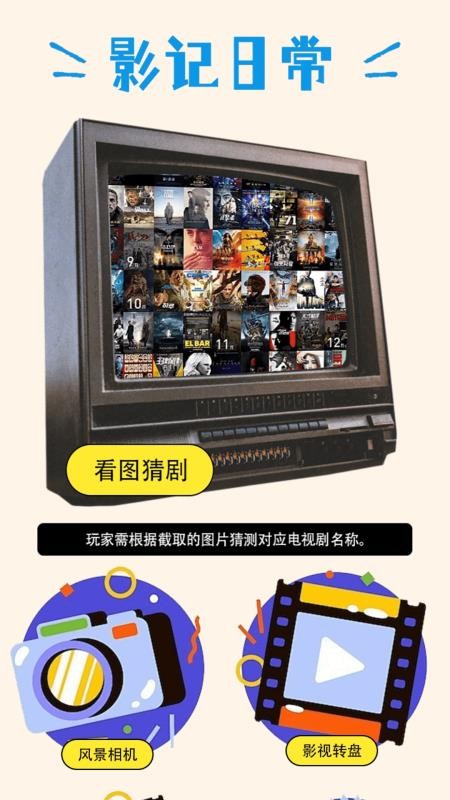 汤圆短剧投屏(3)