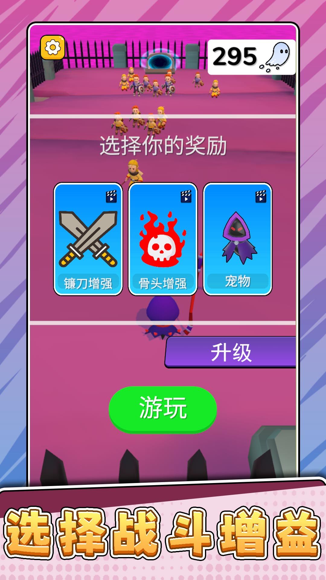 极限拉扯战争(2)