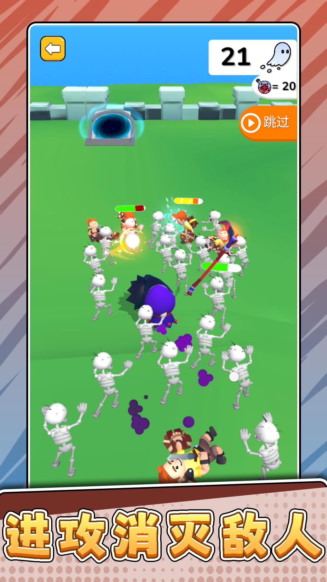 极限拉扯战争(3)