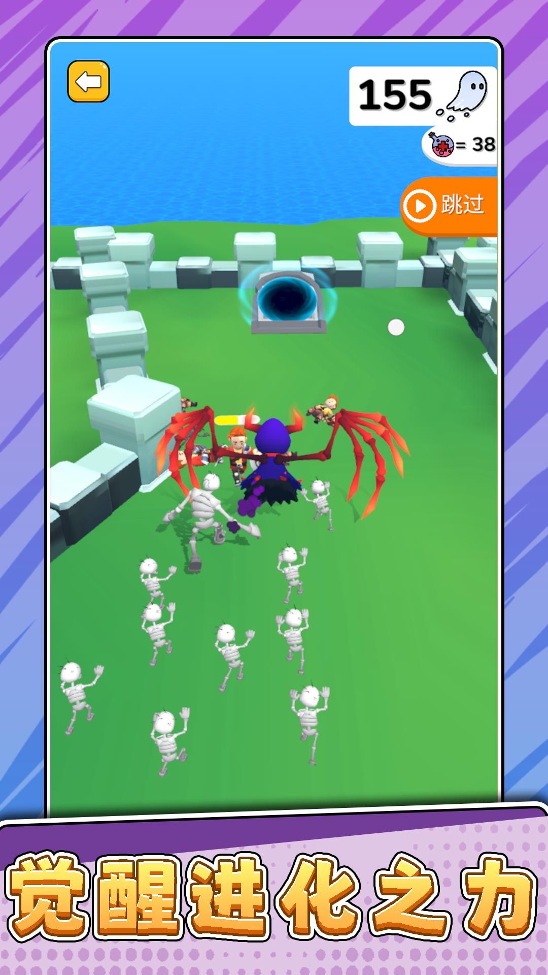 极限拉扯战争(1)