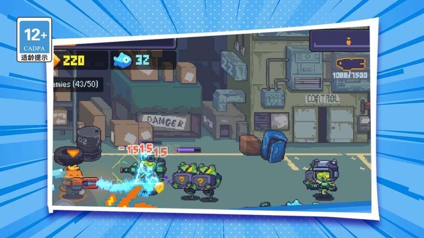 我就是枪神游戏(1)