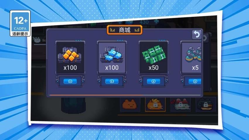 我就是枪神游戏(4)