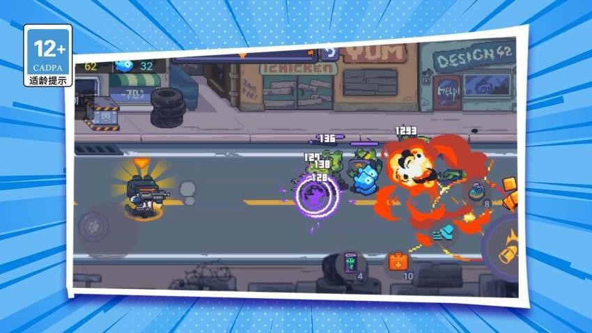 我就是枪神游戏(2)