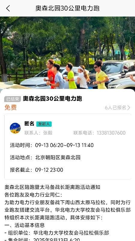 E动时代(2)