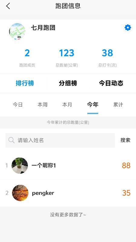 E动时代(1)