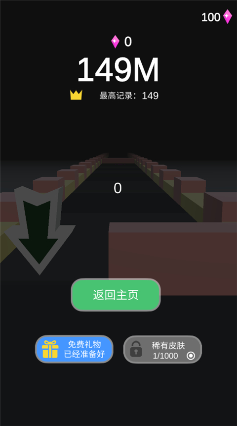 疯狂的球球2(2)