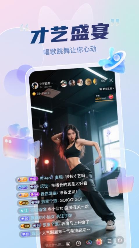 妙度(1)