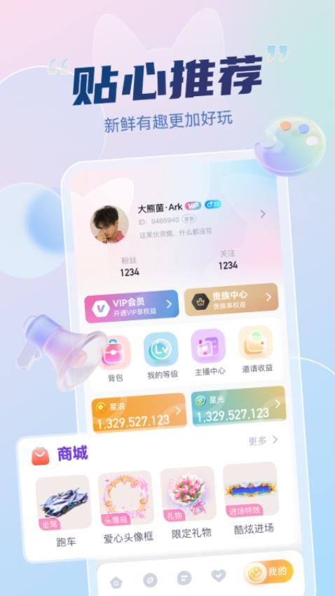 妙度(2)