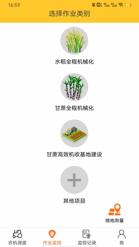 贵港农机(1)