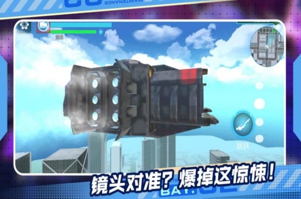 马桶人的战斗(1)