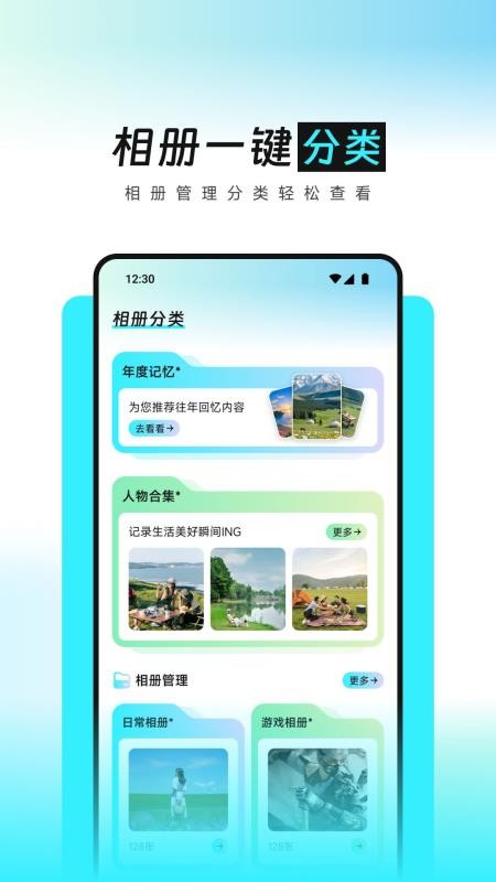 灵动空间(4)