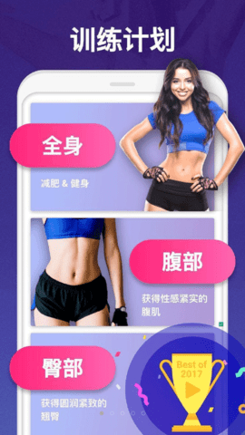 健康减肥(4)