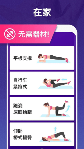 健康减肥(1)