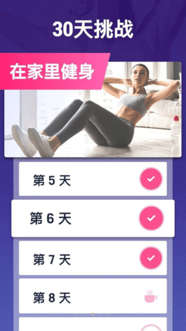 健康减肥(3)