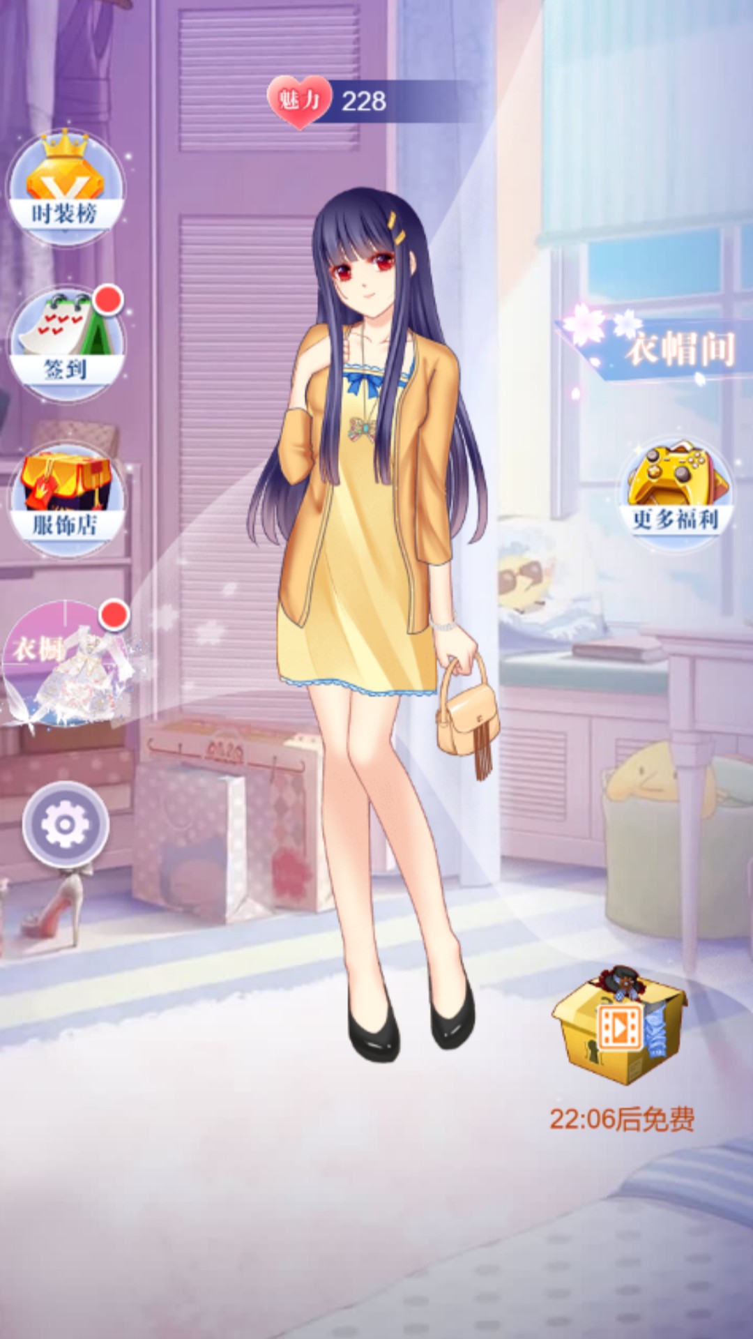 甜心公主的衣柜(2)