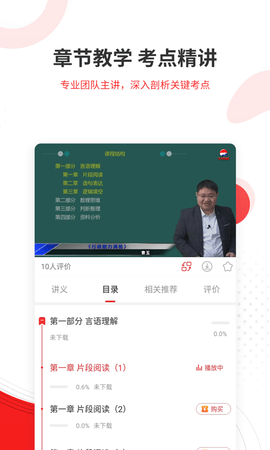 社区招聘题库(1)