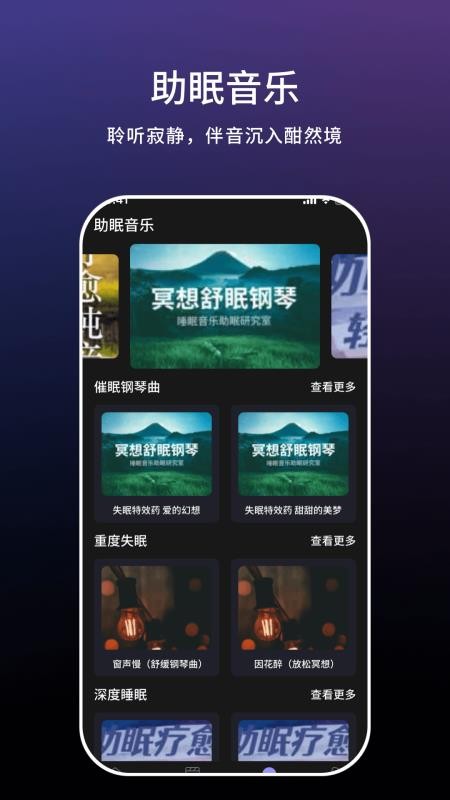 小云语音助手(3)