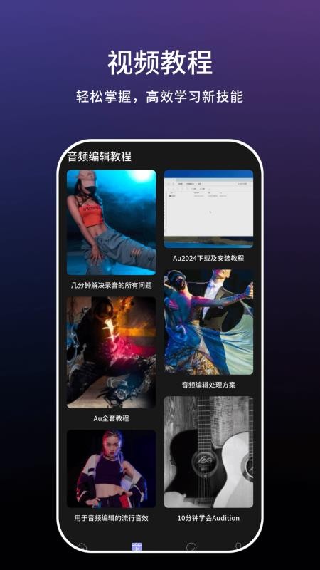 小云语音助手(2)