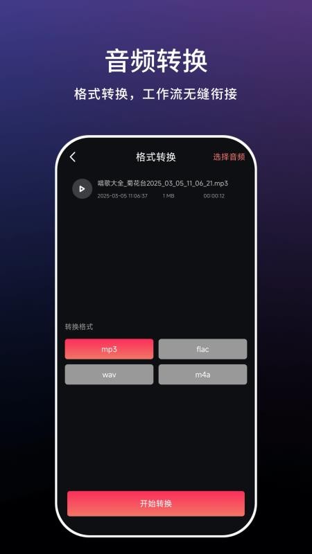 小云语音助手(1)