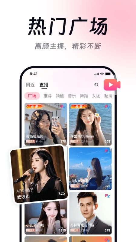 连接互动(1)