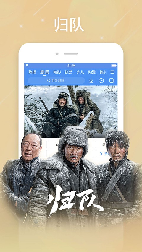 百度视频(3)