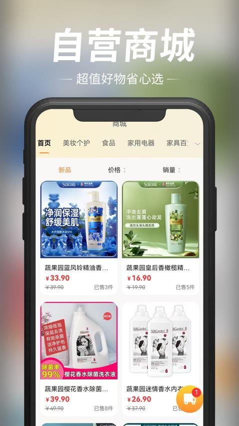 玖宇万合剧场(1)