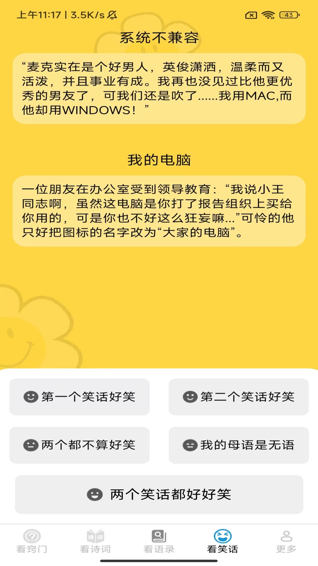枫叶聚看(3)