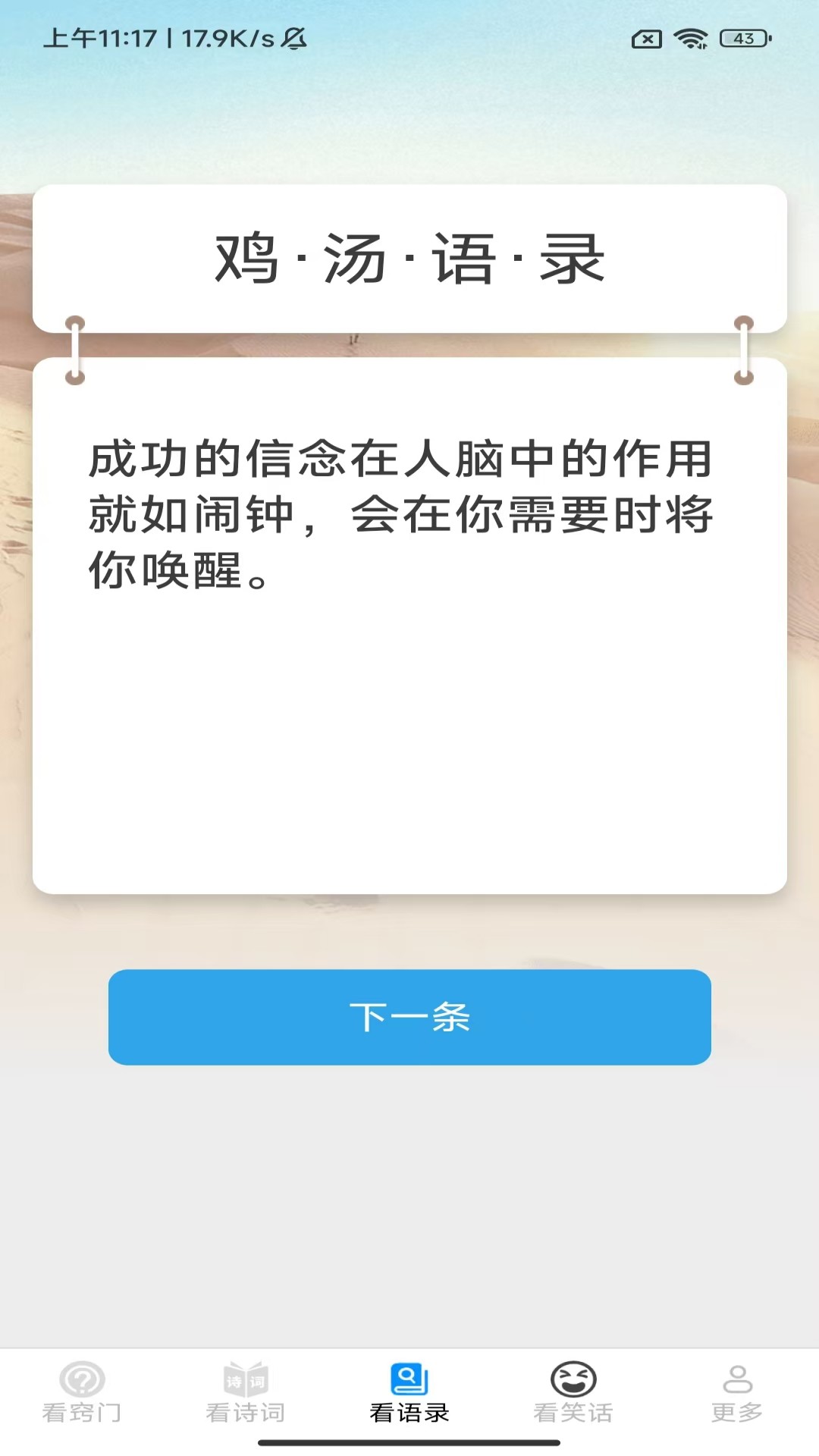 枫叶聚看(2)