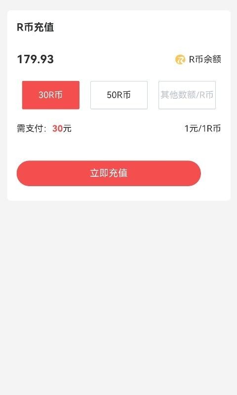 PaperRed论文辅助工具(1)