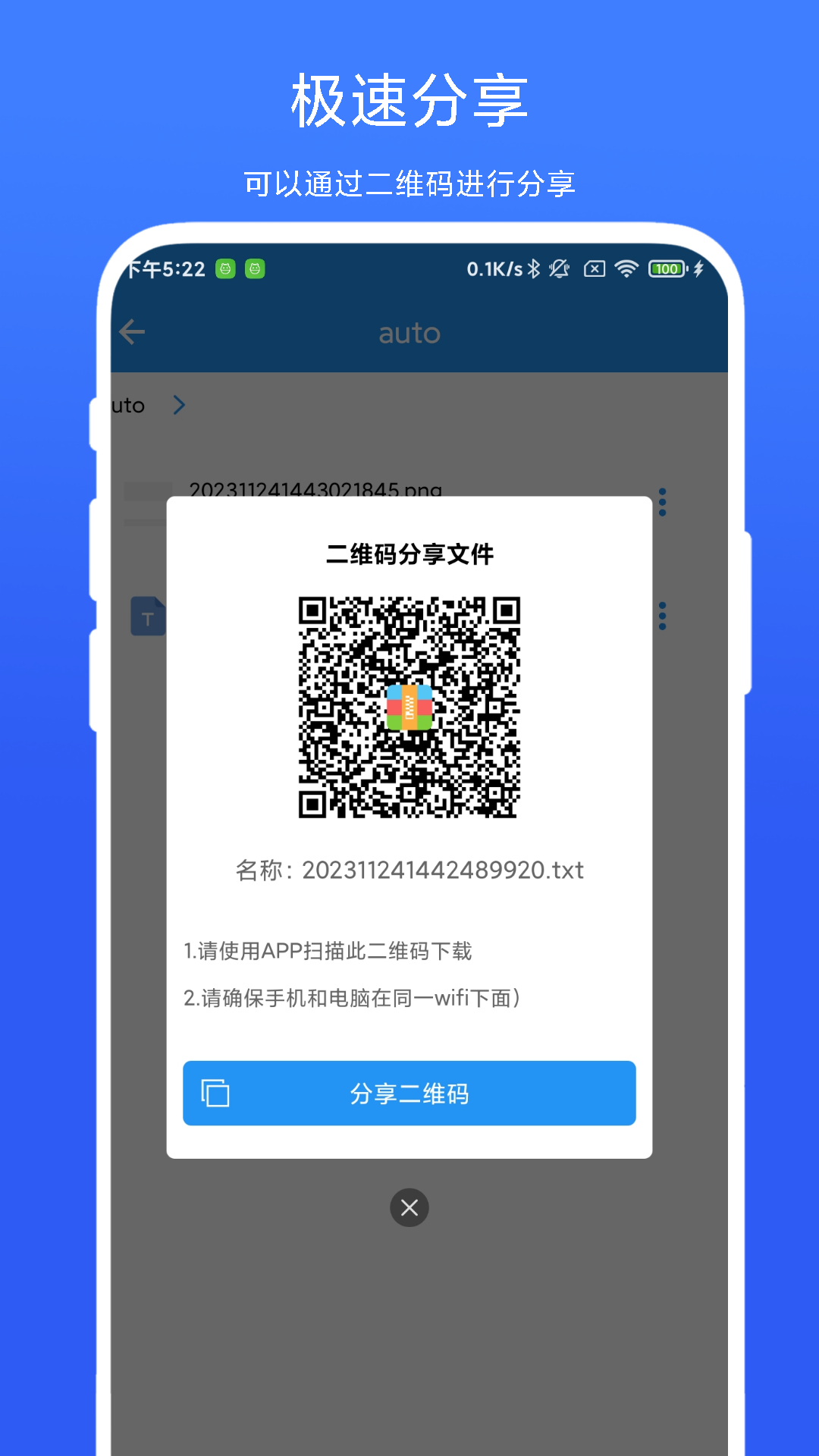 Zip文件解压器(1)