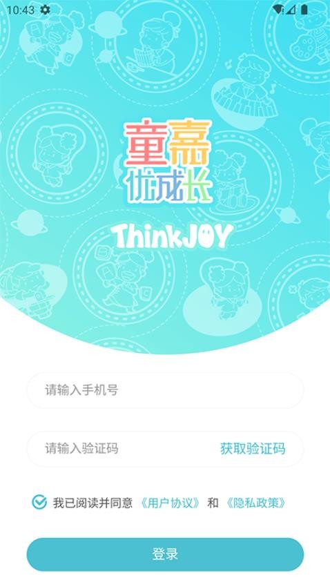 轻漫岛时光(2)