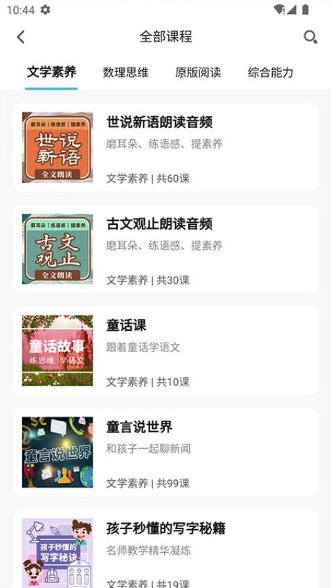 轻漫岛时光(1)
