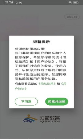公卫执业助理医师丰题库(3)