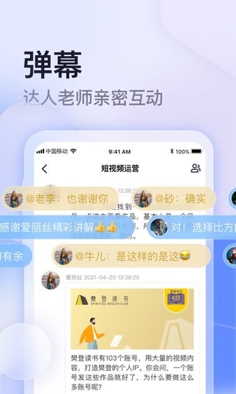 云学馆(1)